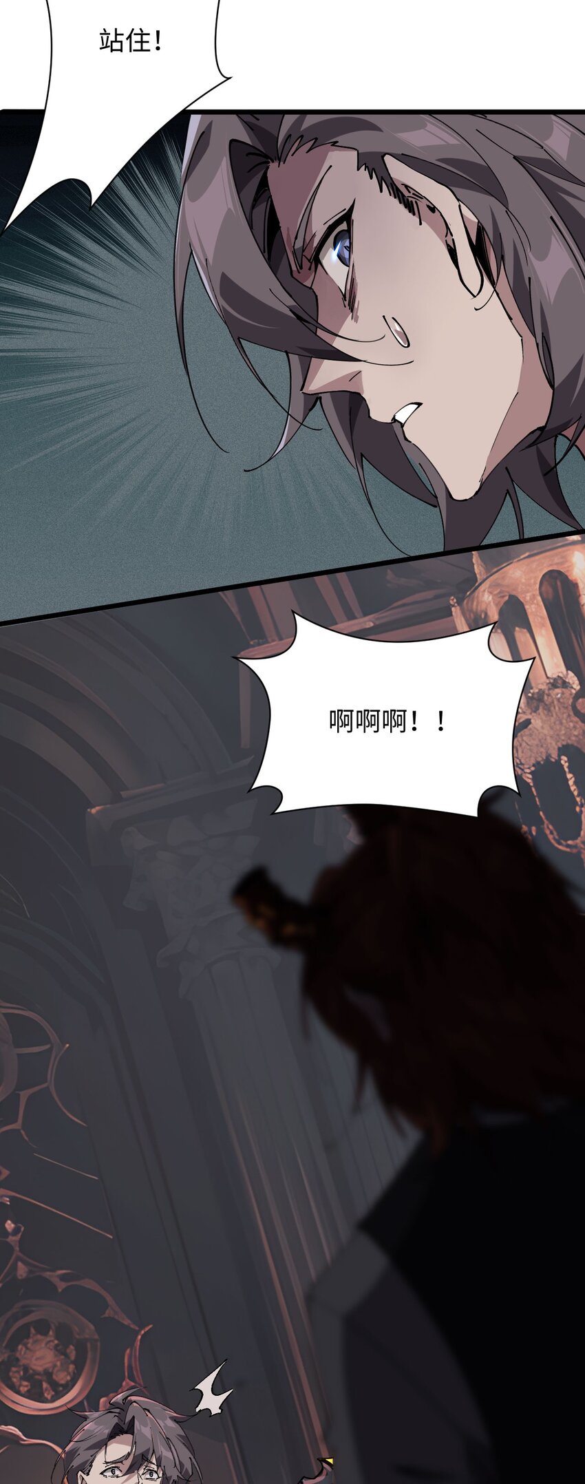 02 谁是谁的爹(1/2)-第3话