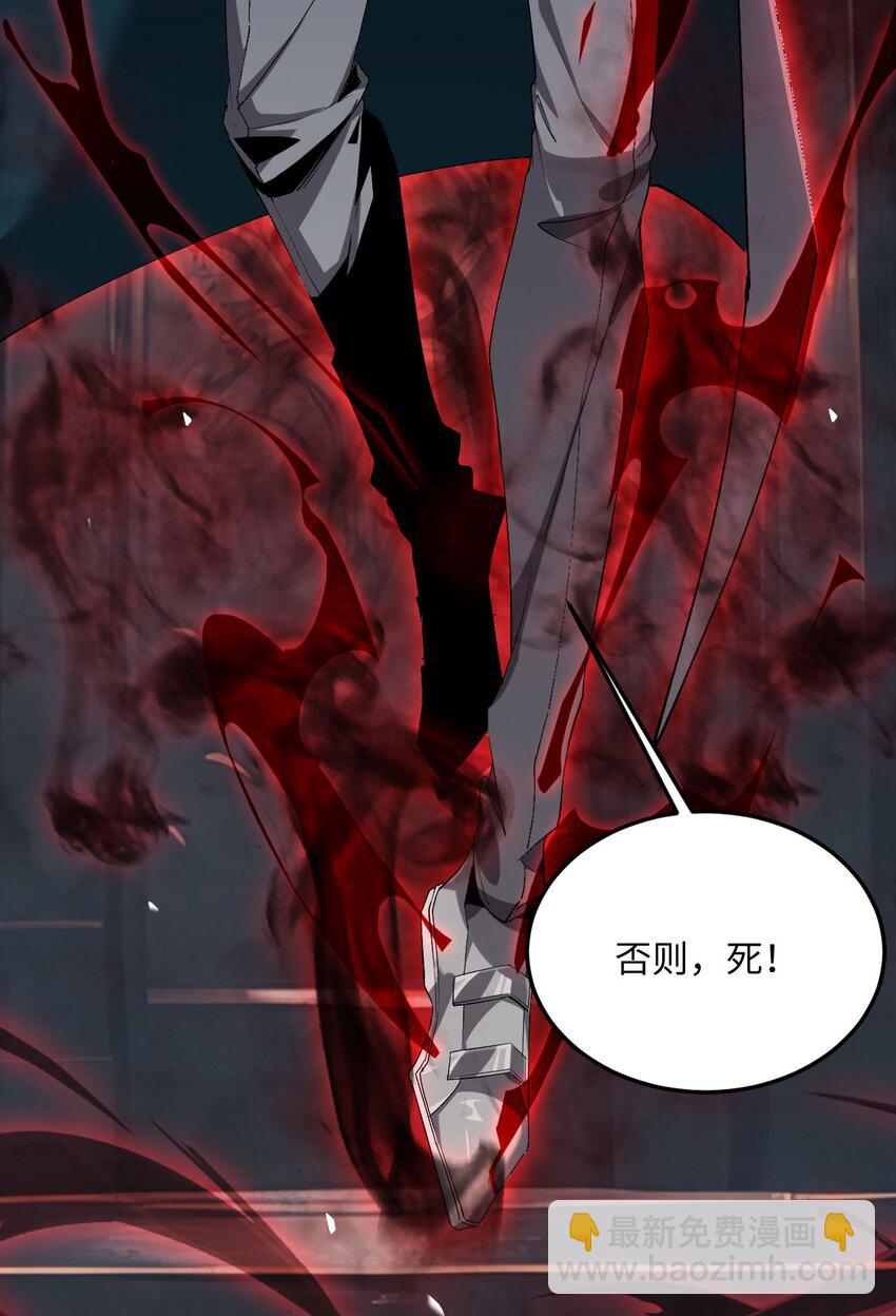 02 谁是谁的爹(1/2)-第3话