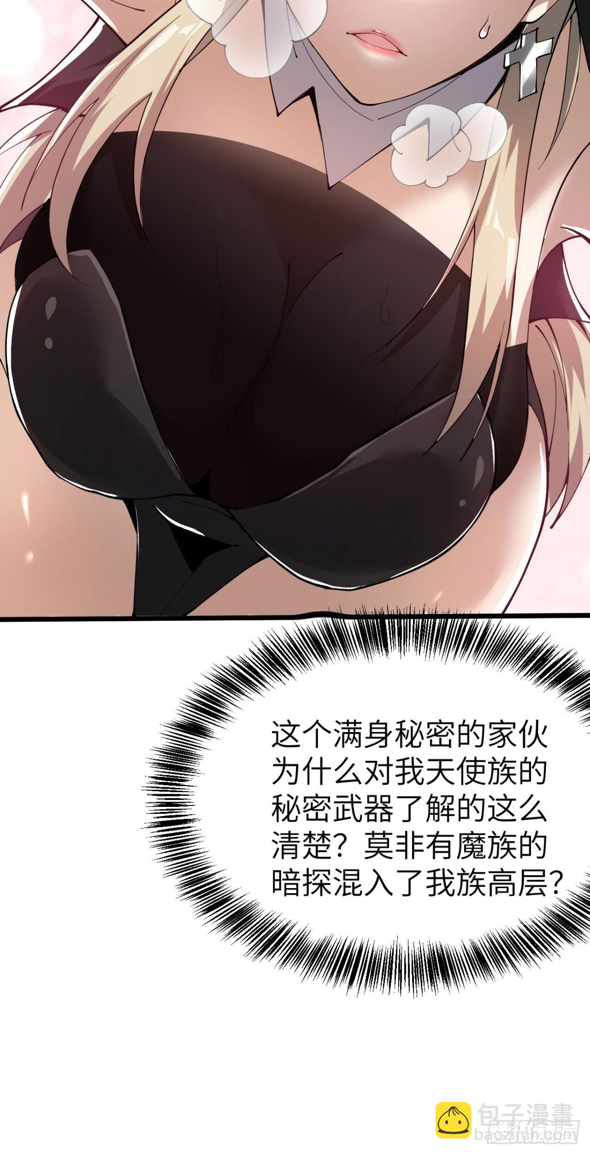 28 会师(1/2)-第29话
