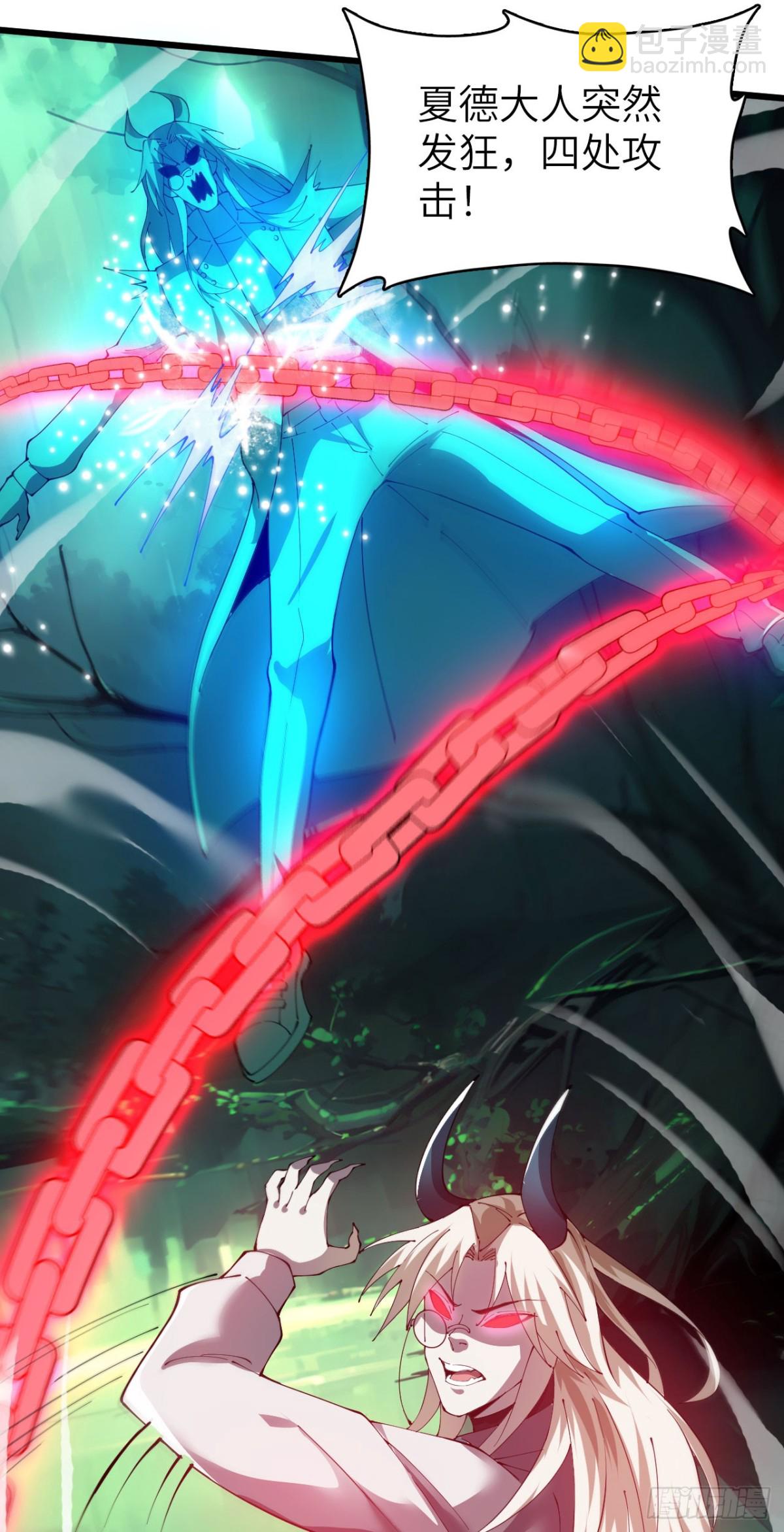 28 会师(1/2)-第29话
