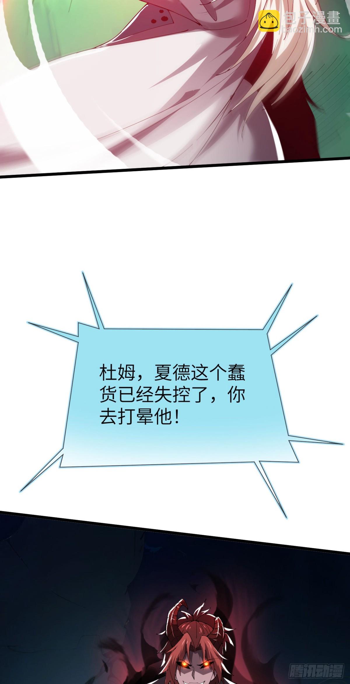 28 会师(1/2)-第29话