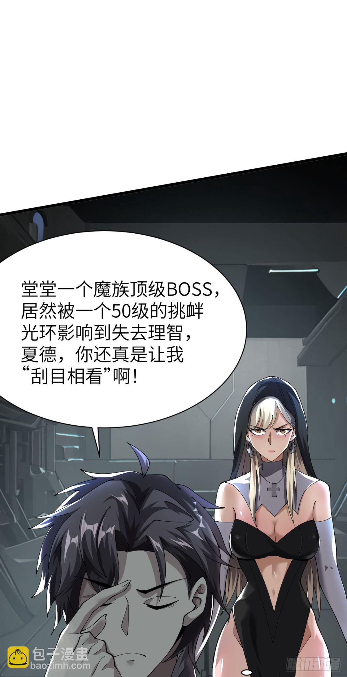 28 会师(1/2)-第29话