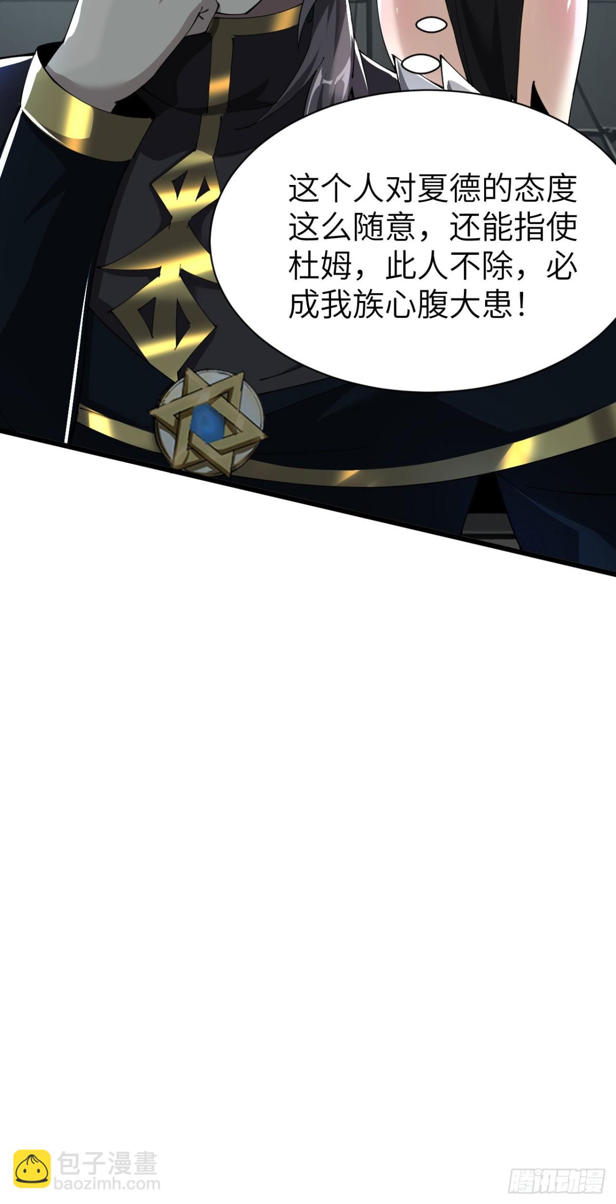28 会师(1/2)-第29话