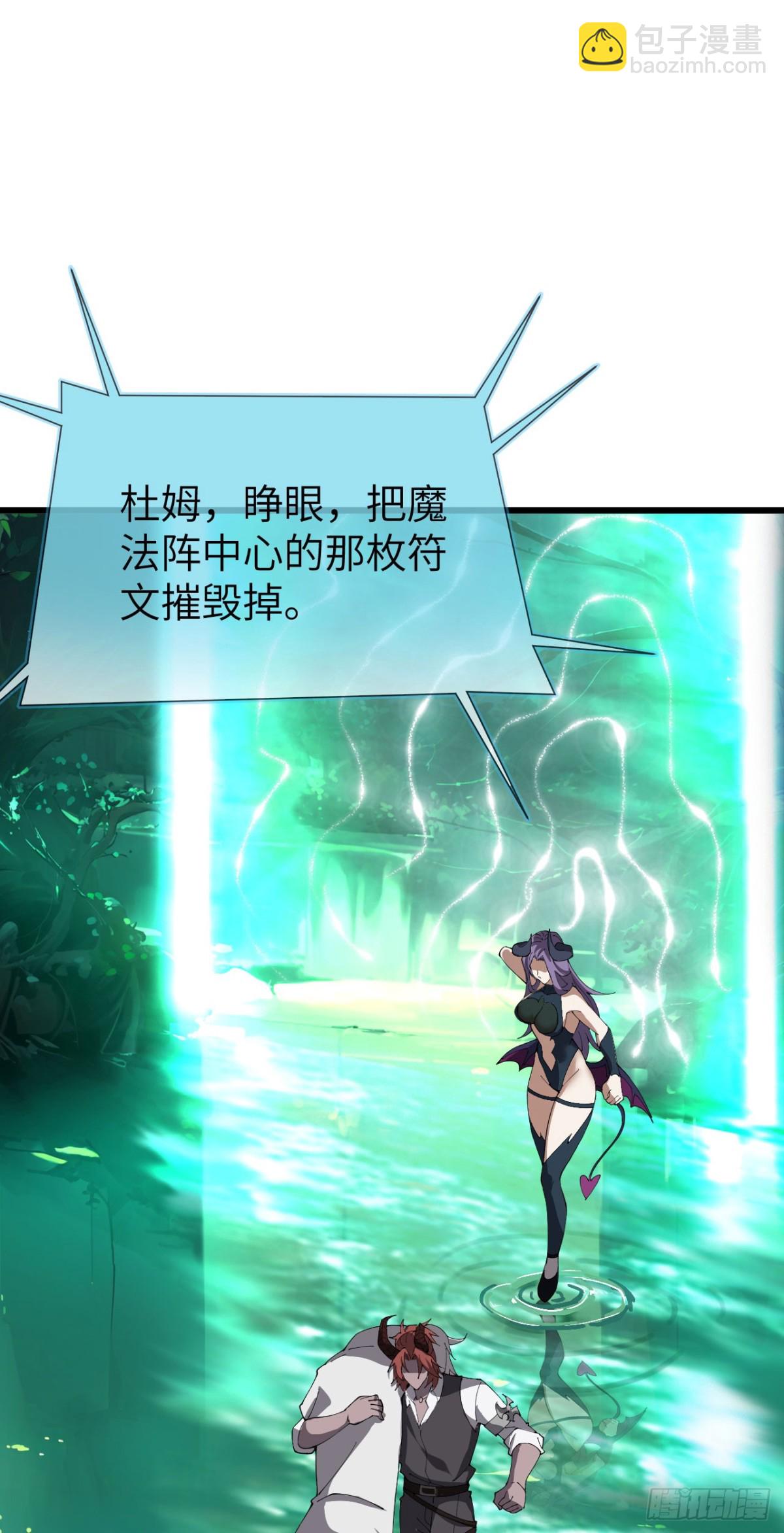 28 会师(1/2)-第29话