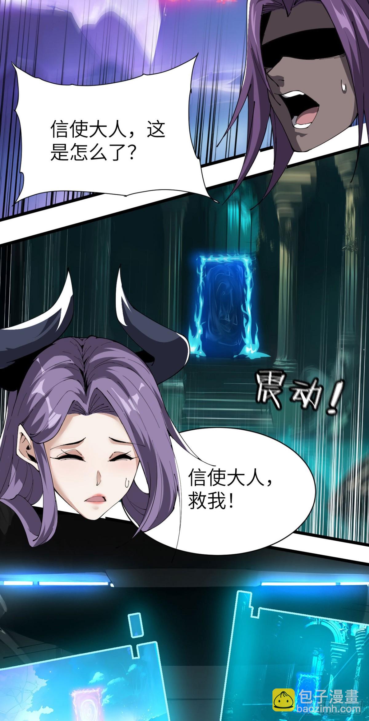 28 会师(1/2)-第29话