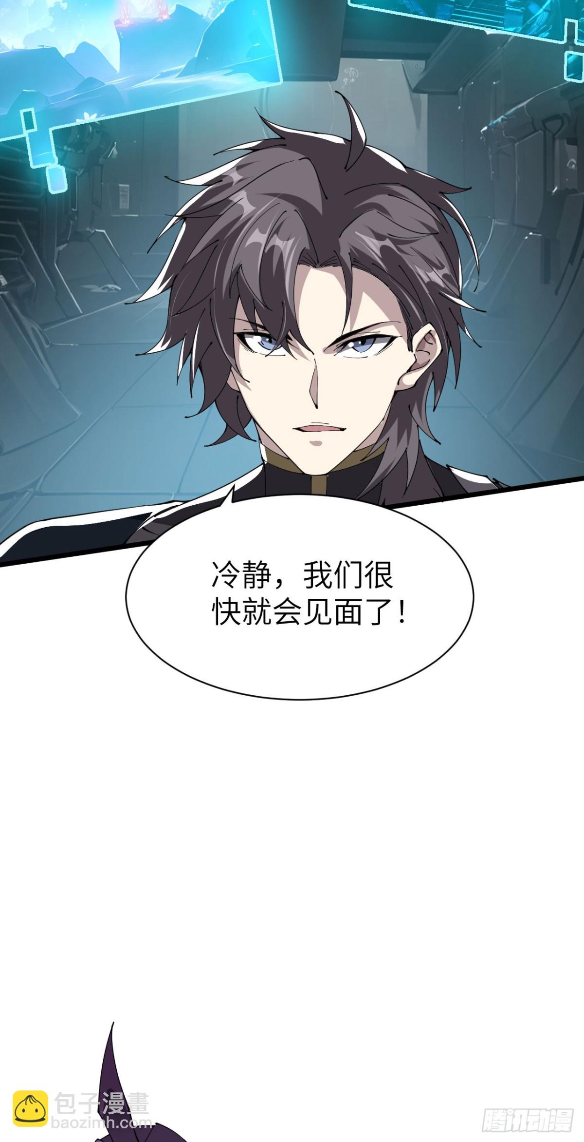28 会师(1/2)-第29话
