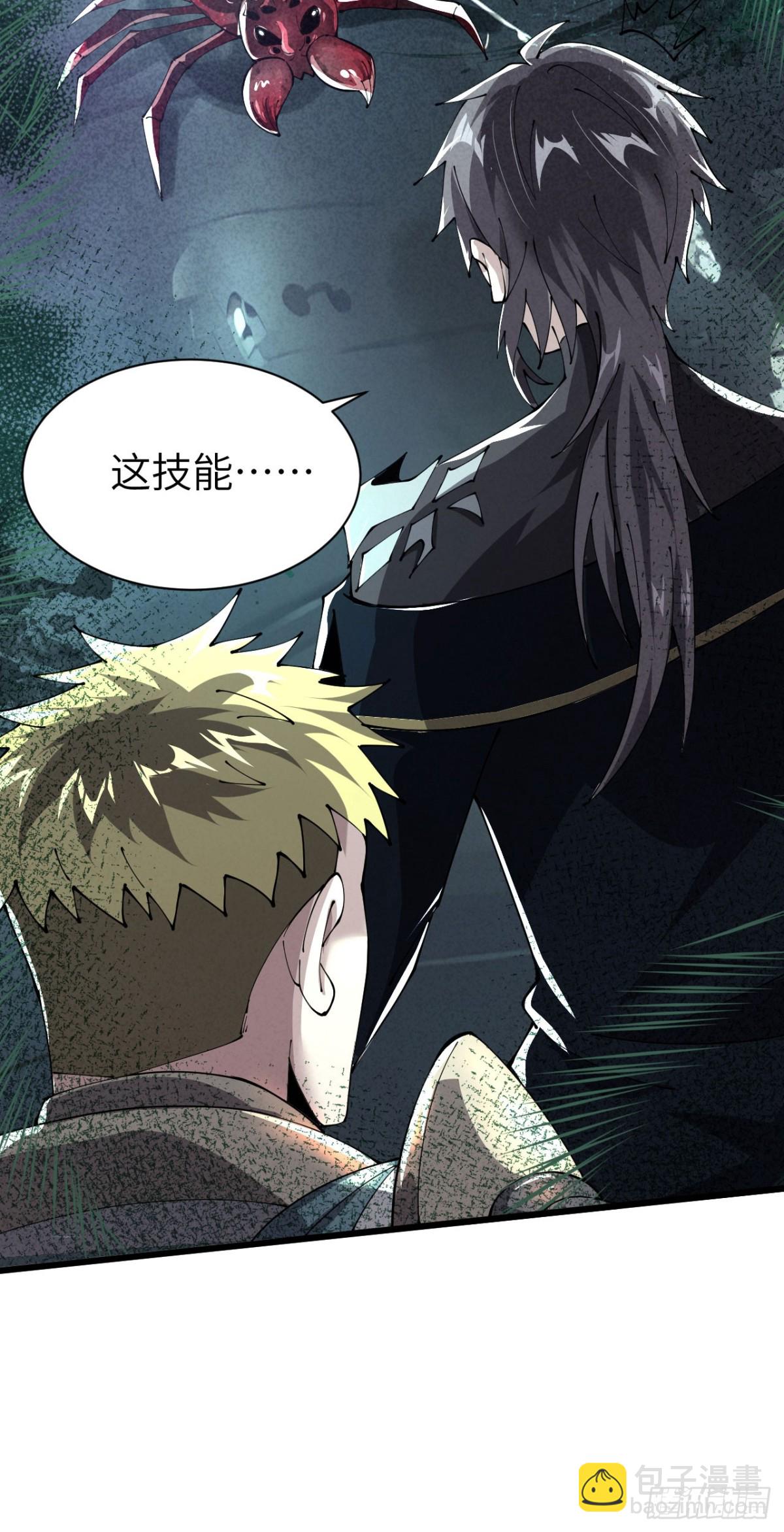 28 会师(1/2)-第29话