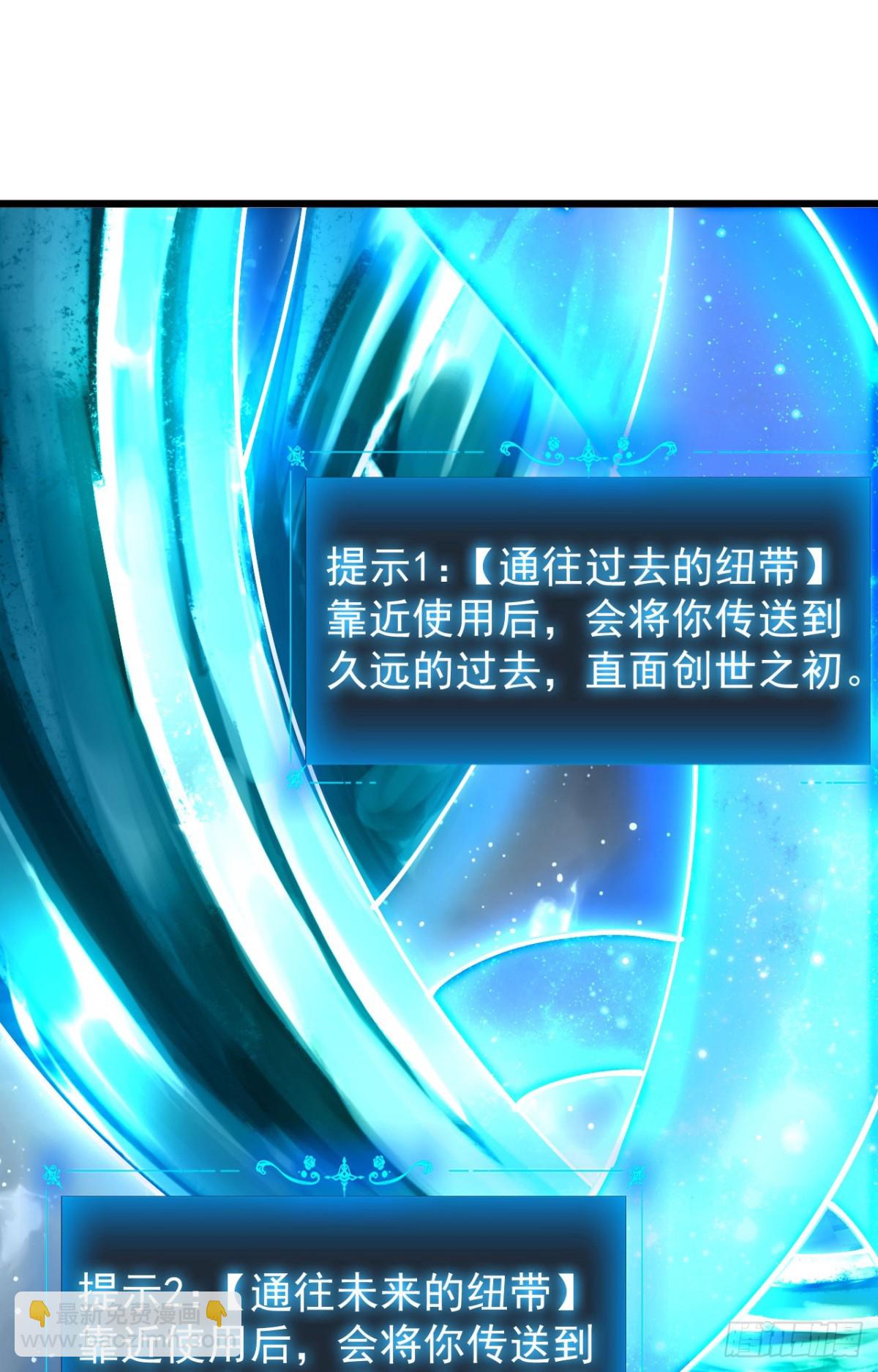 30 时间守护者(1/2)-第31话