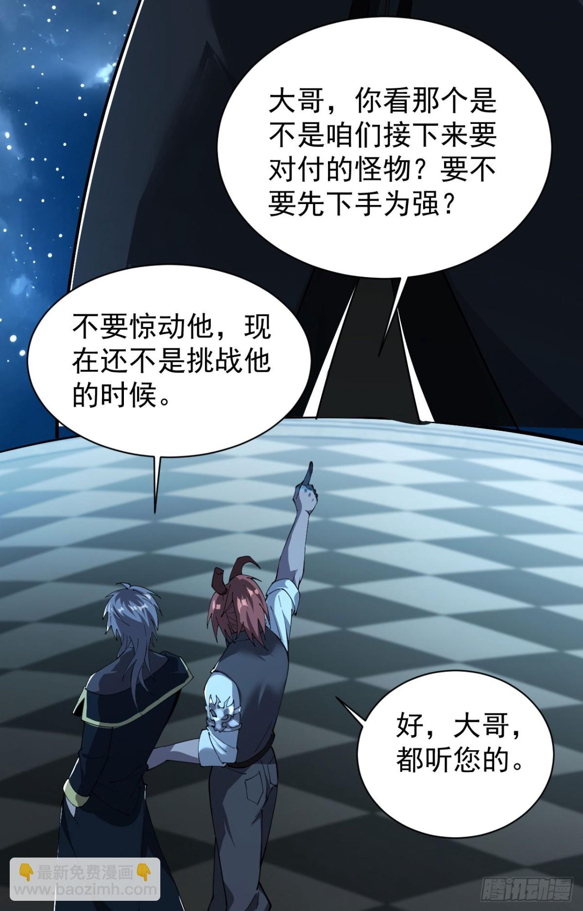 30 时间守护者(1/2)-第31话