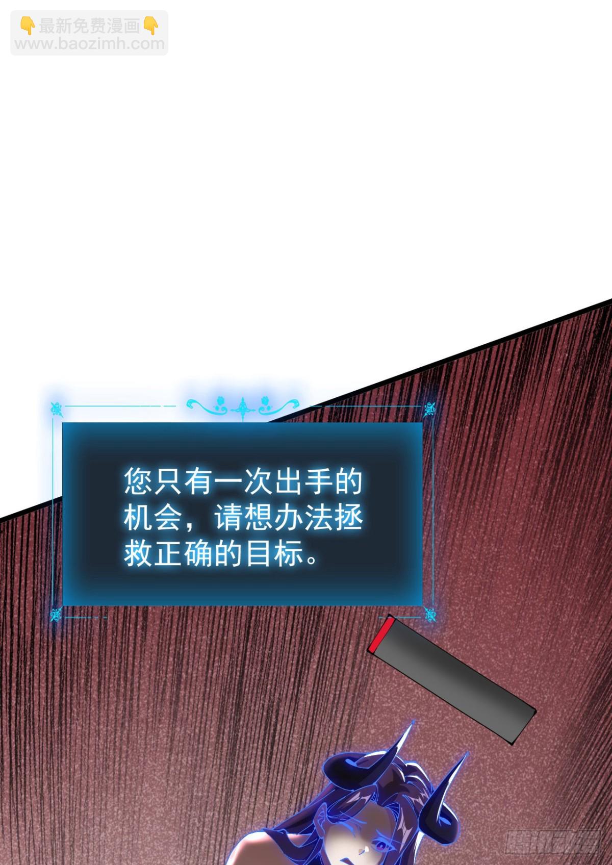 32 时间迷宫(1/2)-第33话