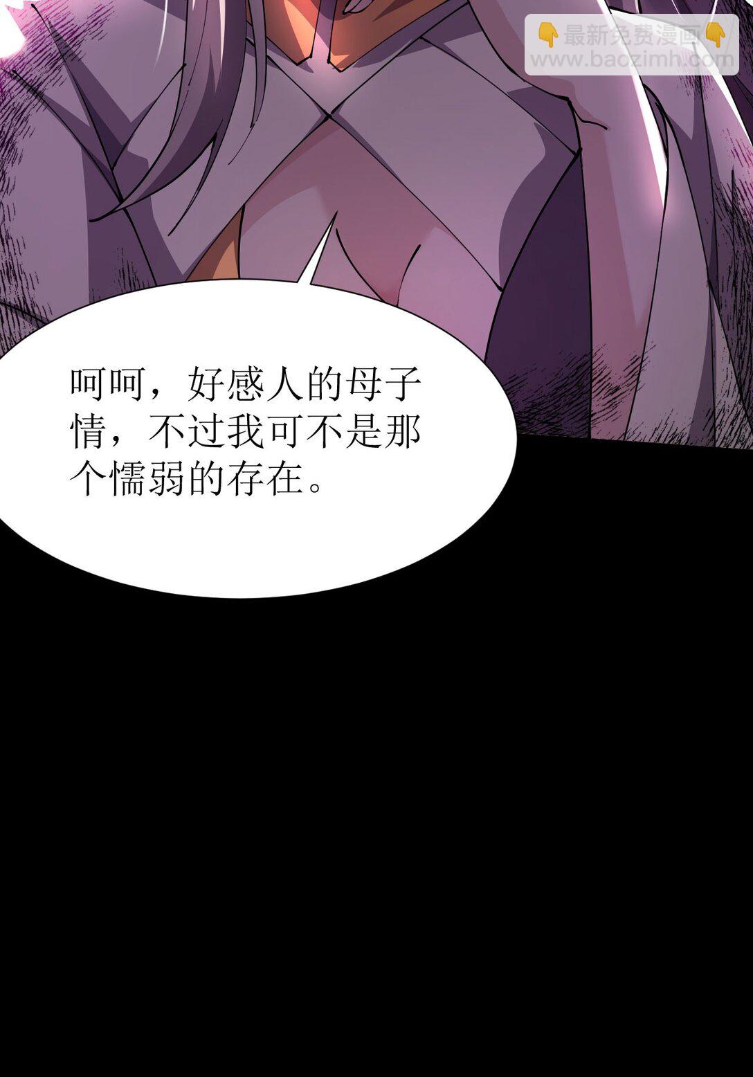 34 时间女神(1/2)-第35话