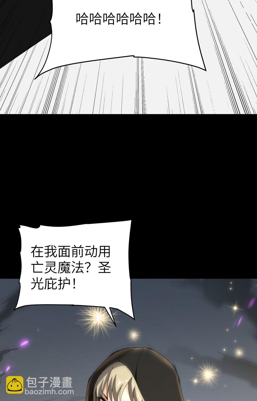 34 时间女神(1/2)-第35话