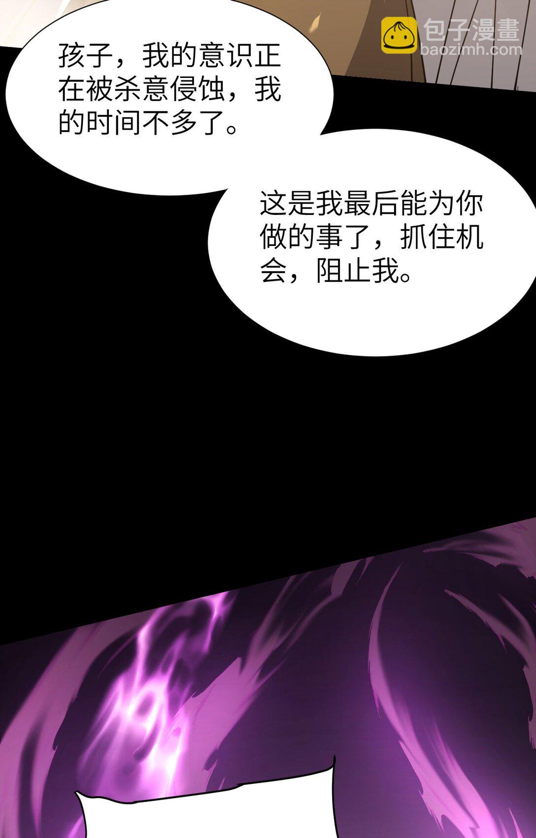 34 时间女神(1/2)-第35话