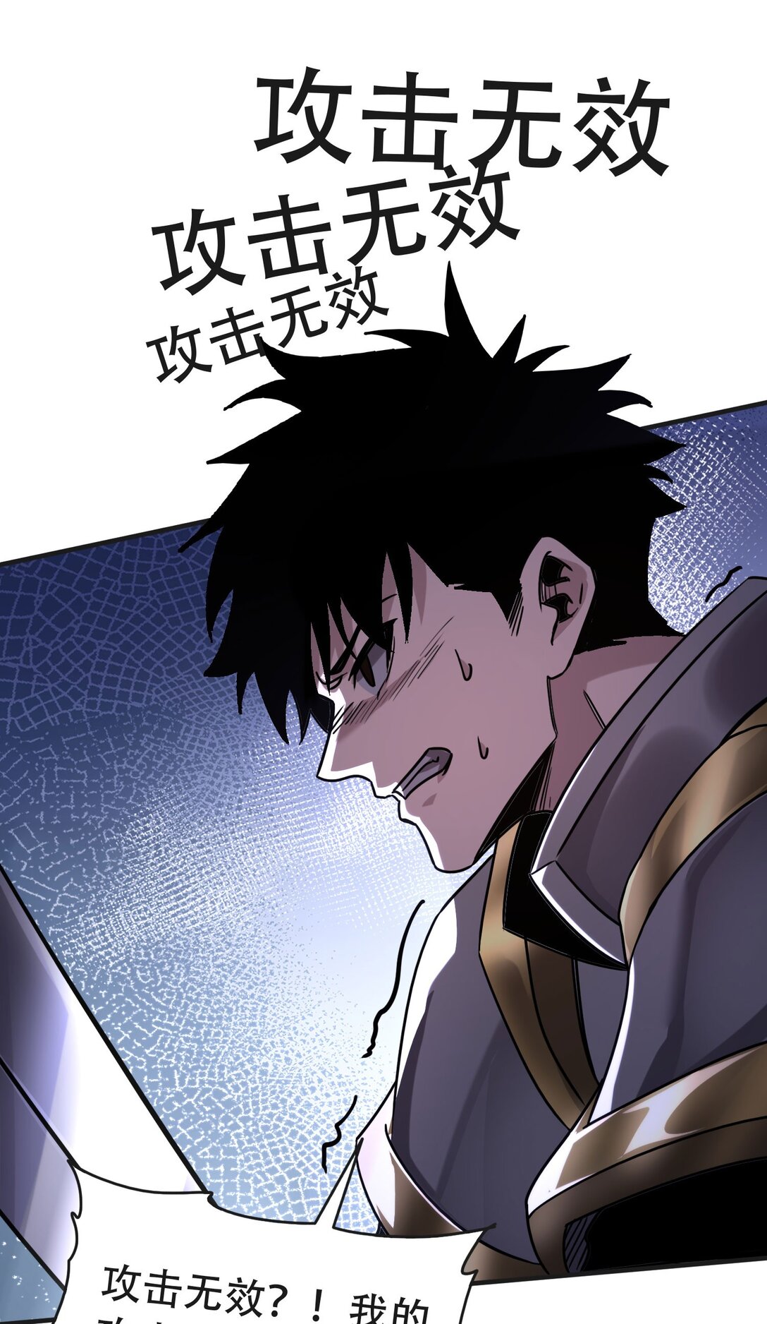 36 夺命追杀(1/2)-第37话