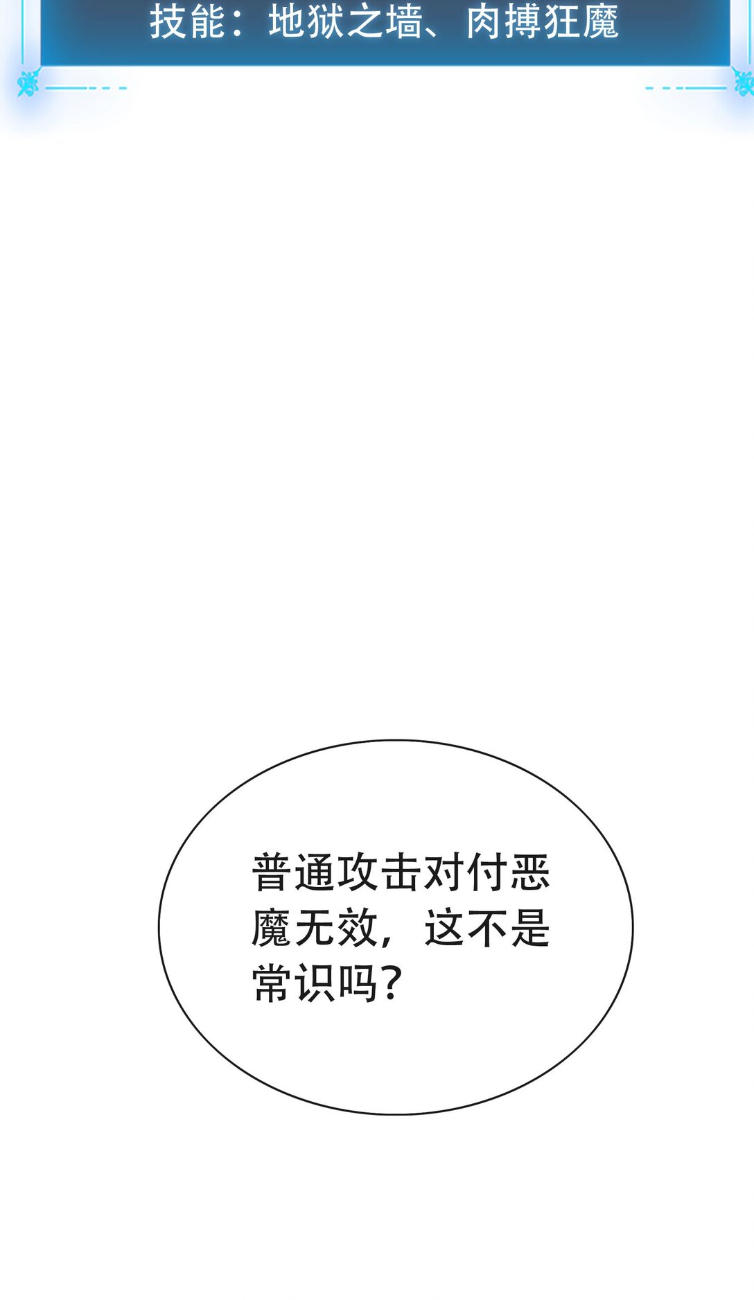 36 夺命追杀(1/2)-第37话