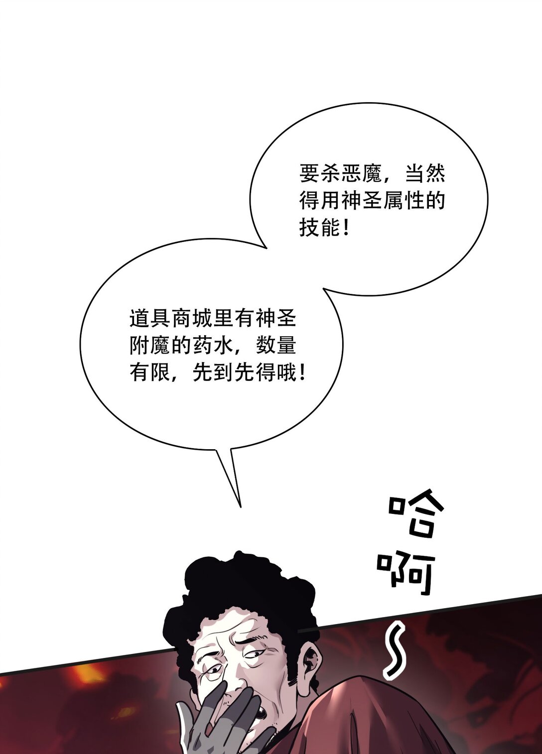 36 夺命追杀(1/2)-第37话