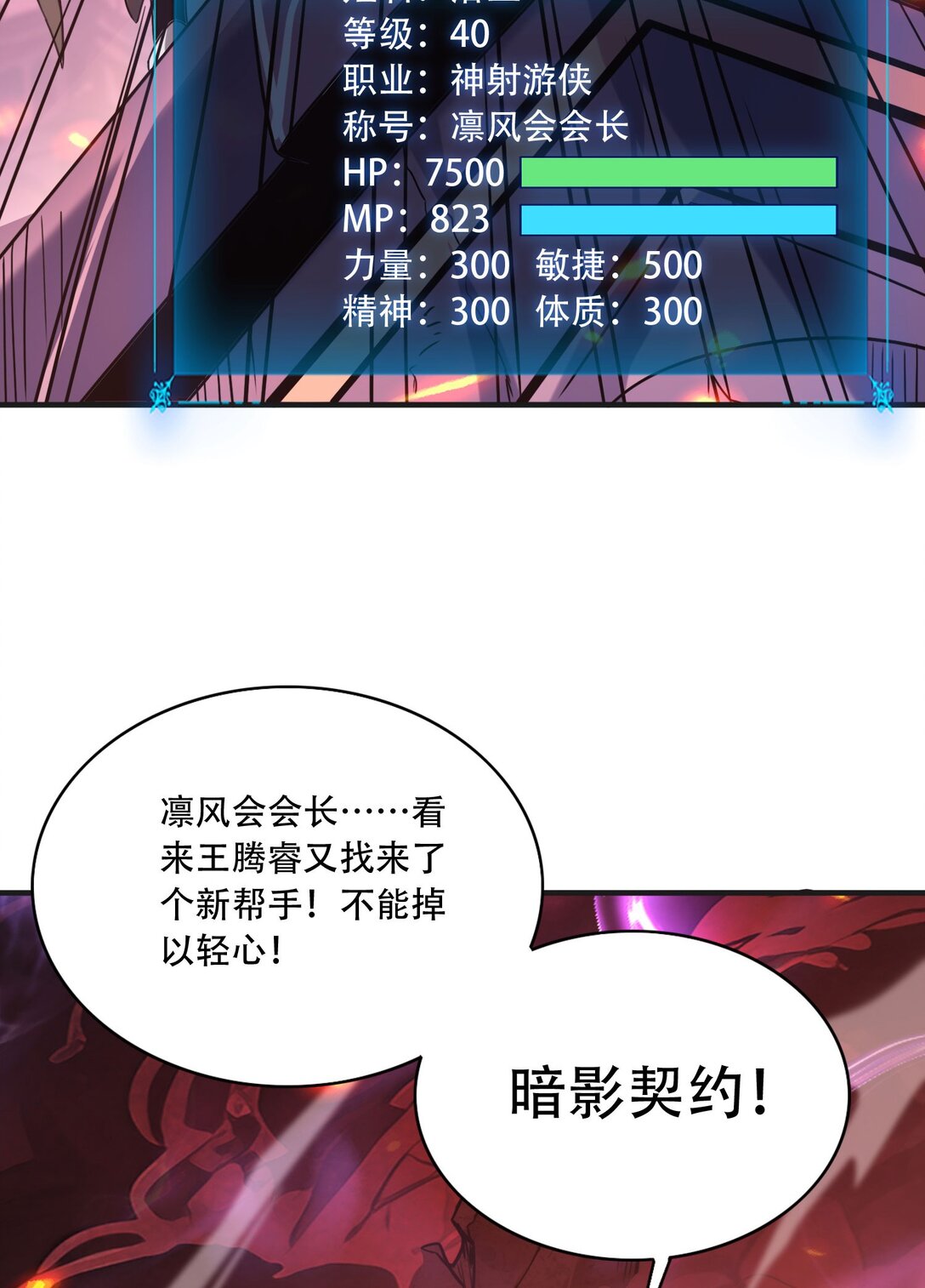 36 夺命追杀(1/2)-第37话