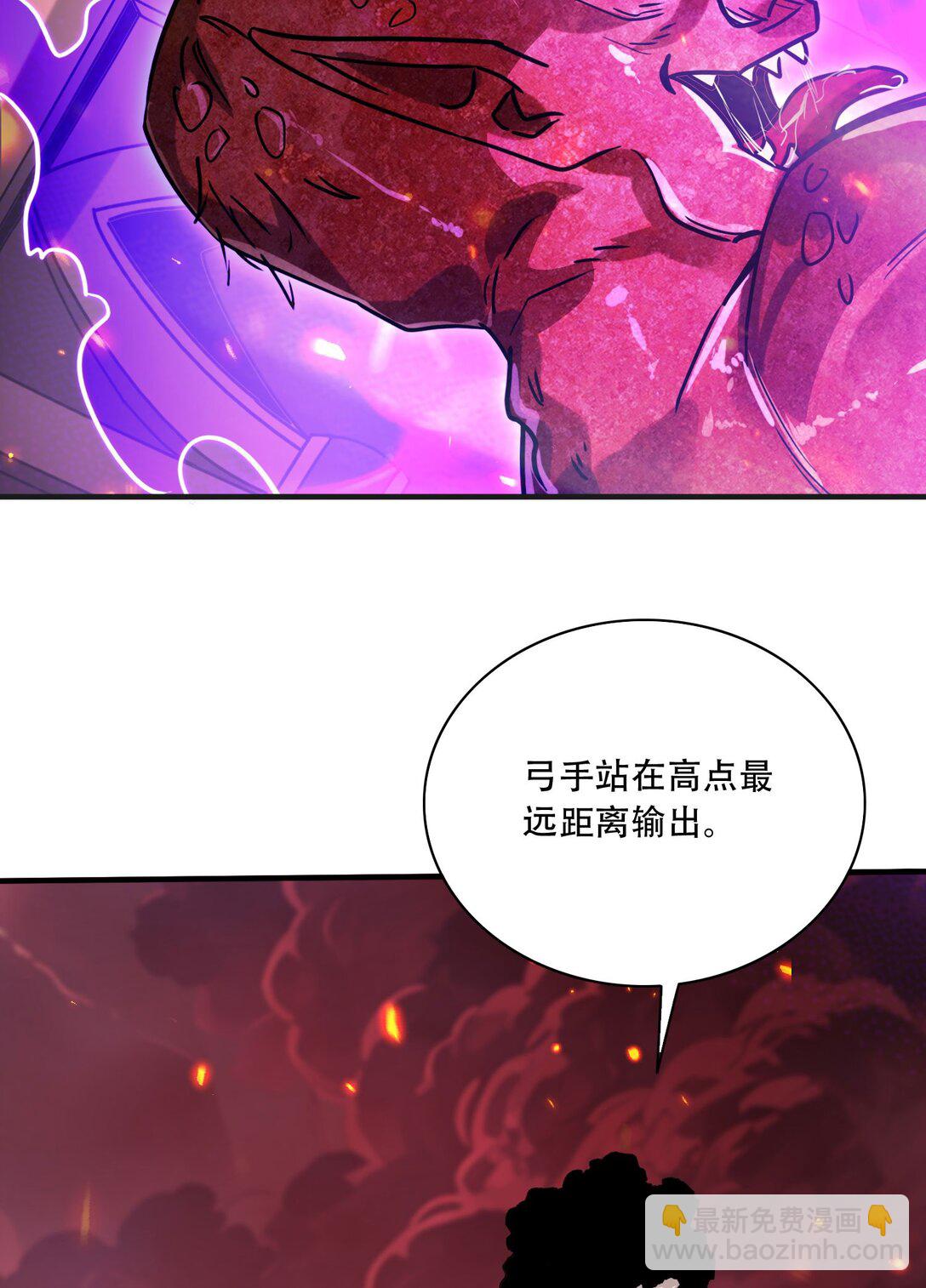 36 夺命追杀(1/2)-第37话