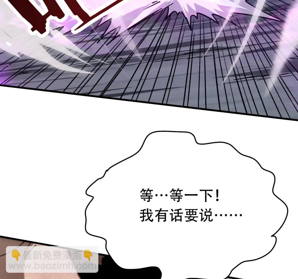 38 打你还要看时候？(1/2)-第39话