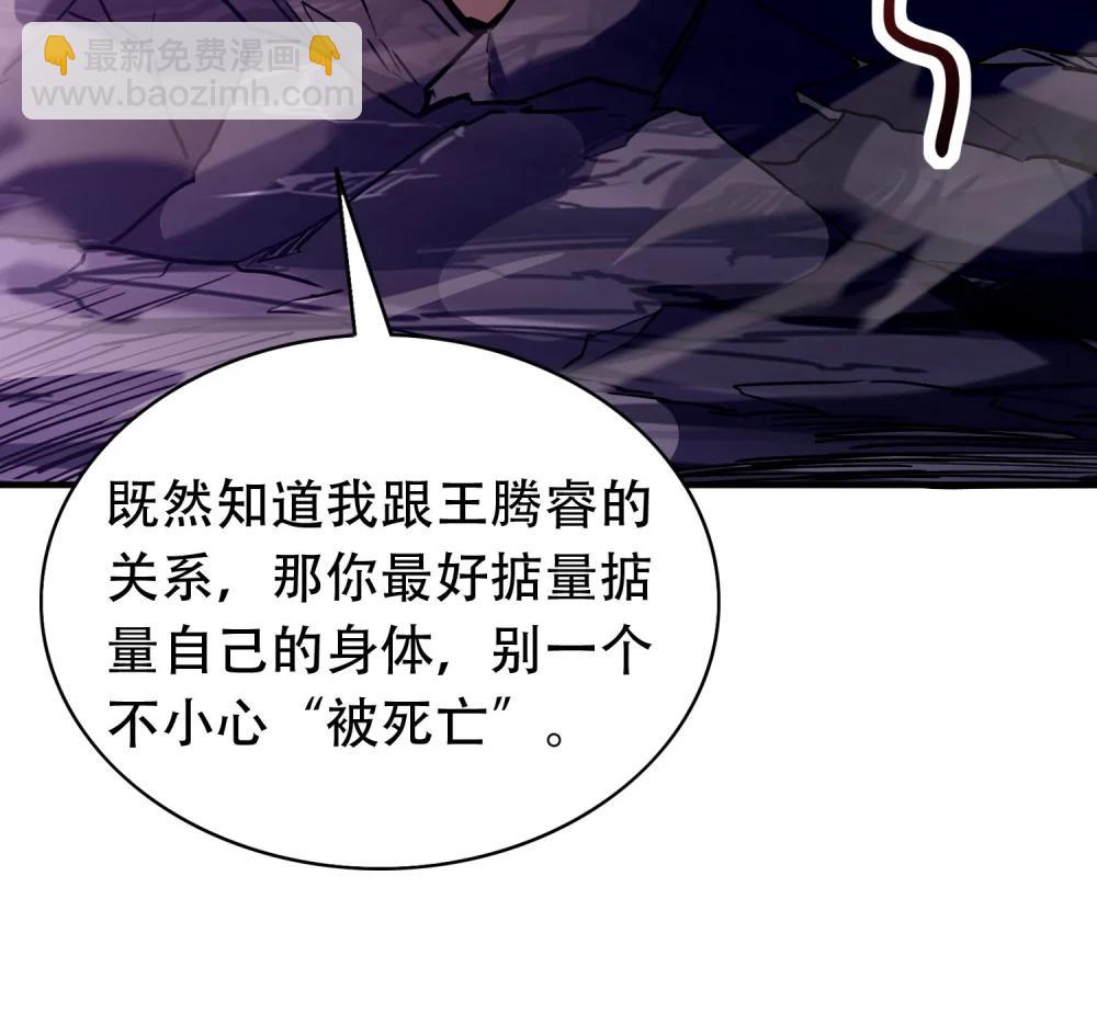 38 打你还要看时候？(1/2)-第39话