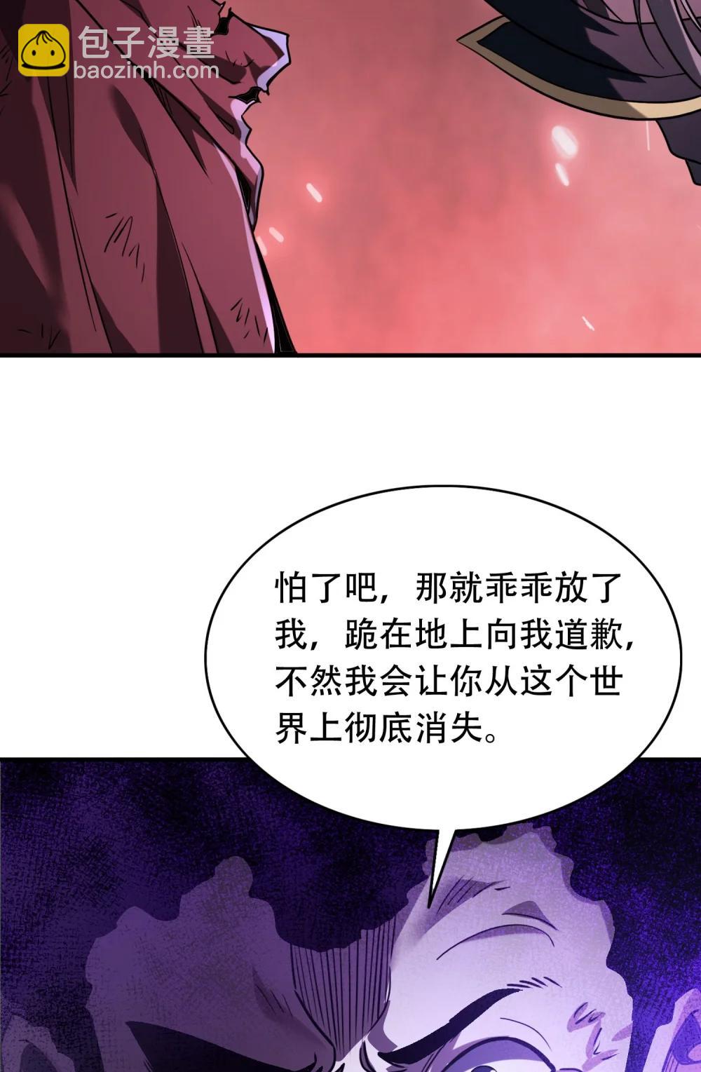 38 打你还要看时候？(1/2)-第39话