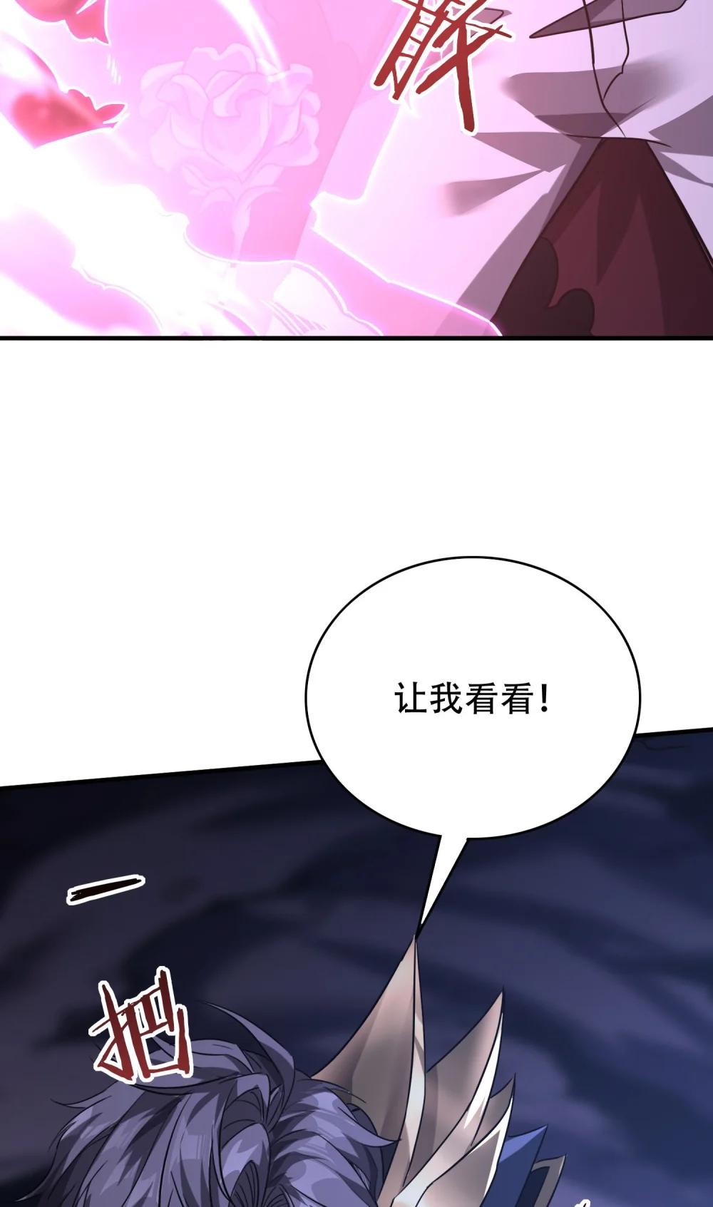 38 打你还要看时候？(1/2)-第39话