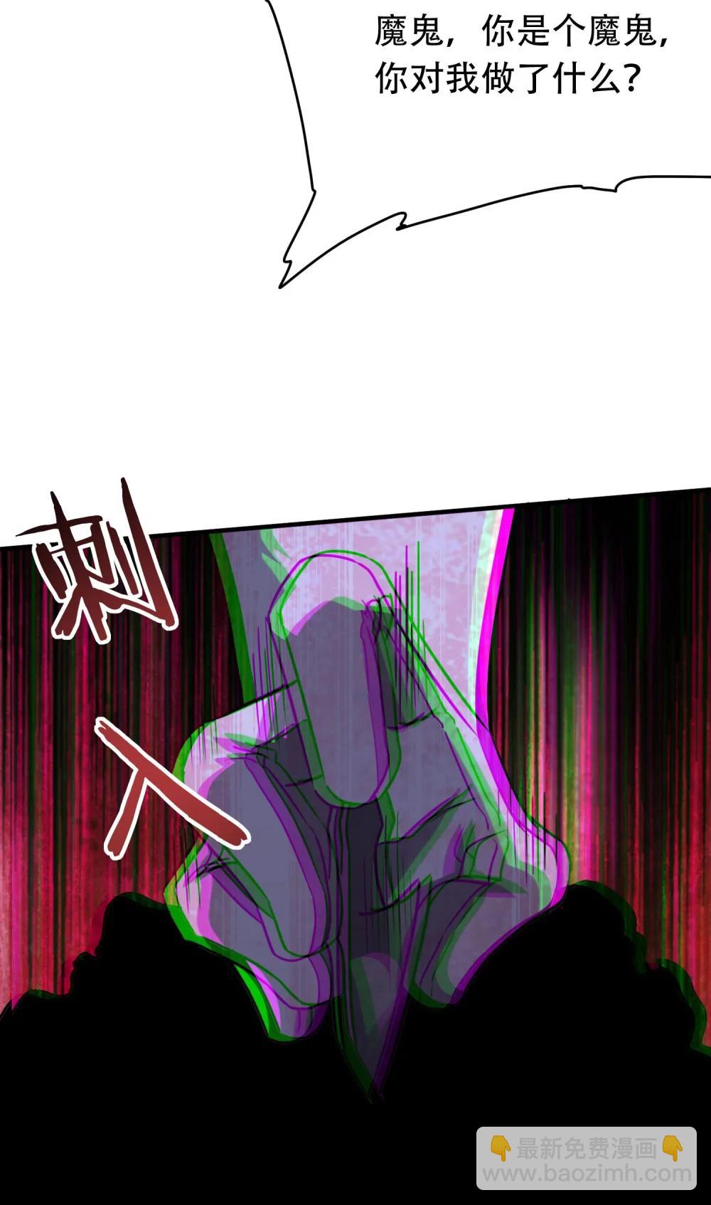 38 打你还要看时候？(1/2)-第39话