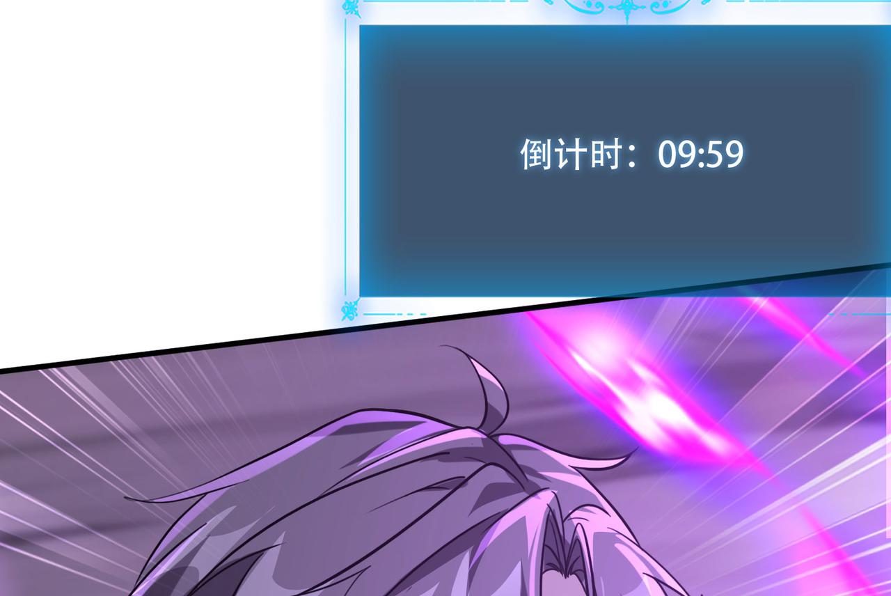 40 困兽之斗(1/4)-第41话