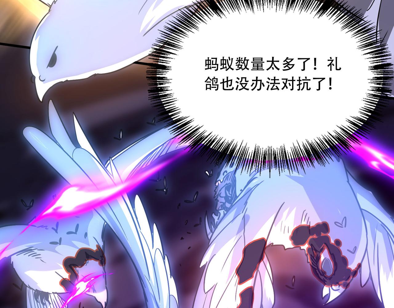 40 困兽之斗(1/4)-第41话
