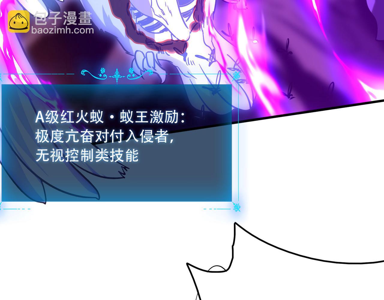 40 困兽之斗(1/4)-第41话