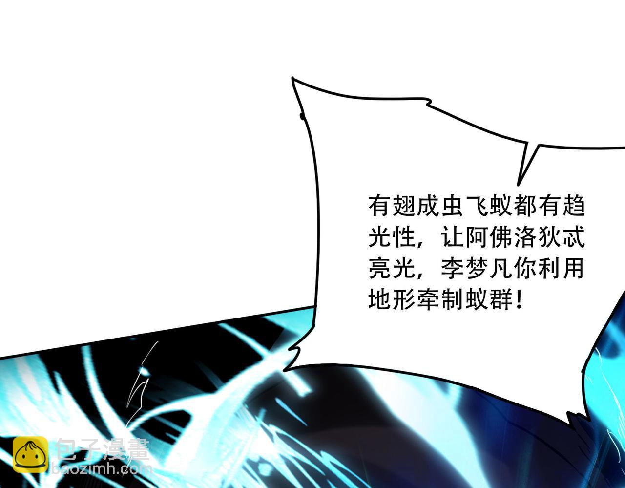 40 困兽之斗(1/4)-第41话