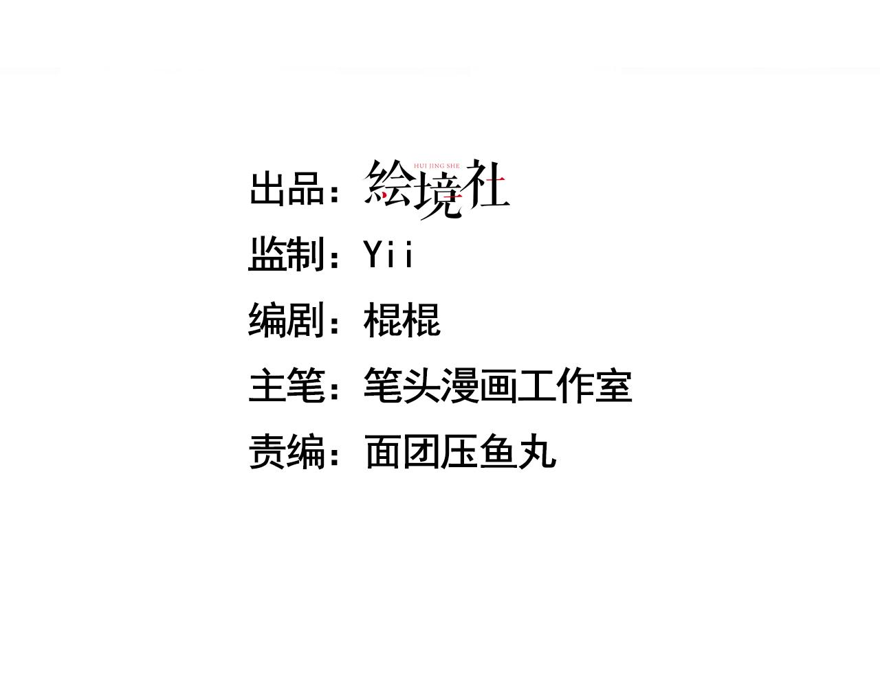 40 困兽之斗(1/4)-第41话