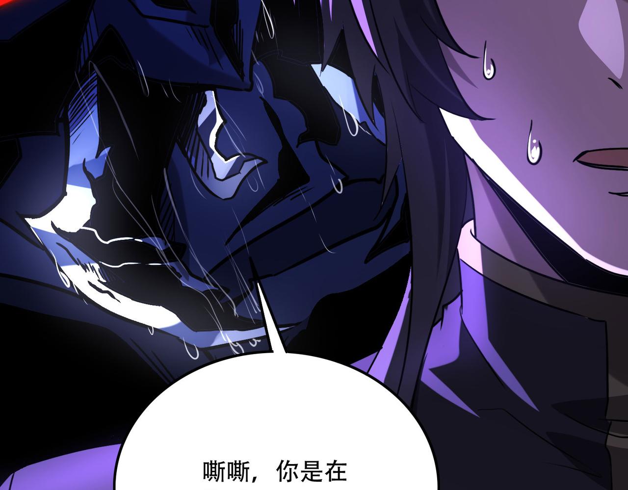 40 困兽之斗(1/4)-第41话