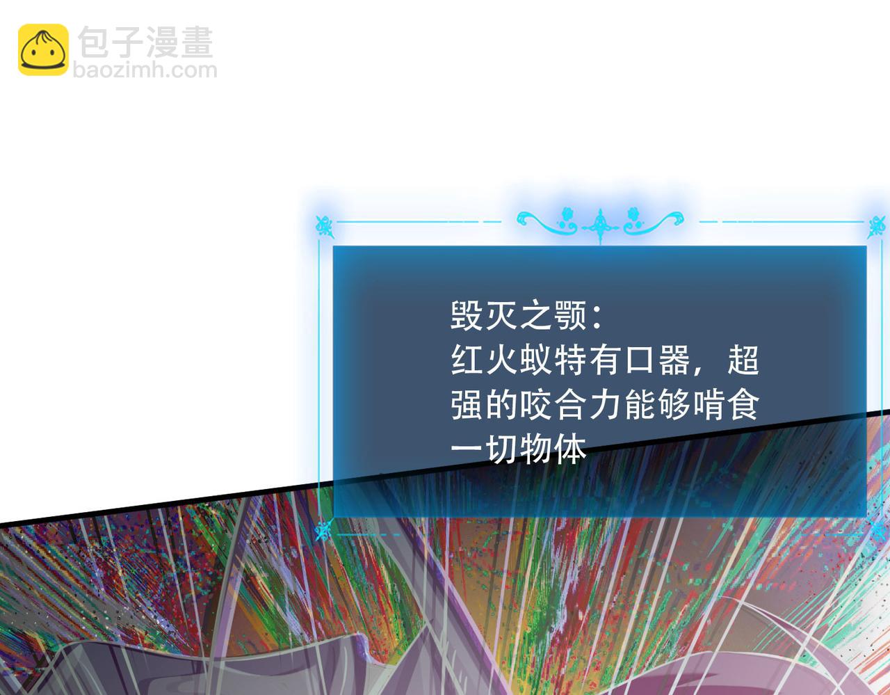 40 困兽之斗(1/4)-第41话