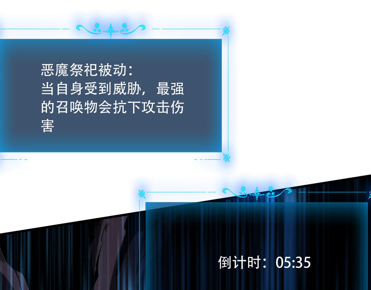 40 困兽之斗(1/4)-第41话