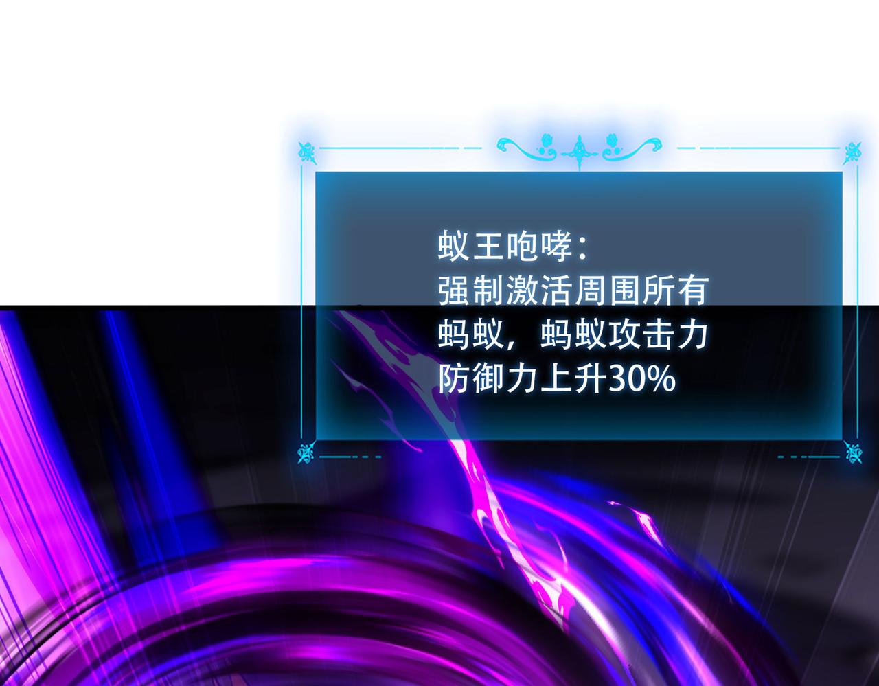40 困兽之斗(1/4)-第41话