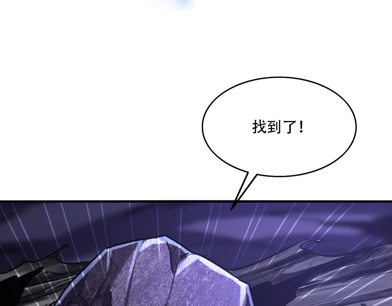 42 王腾睿的真身(1/4)-第43话