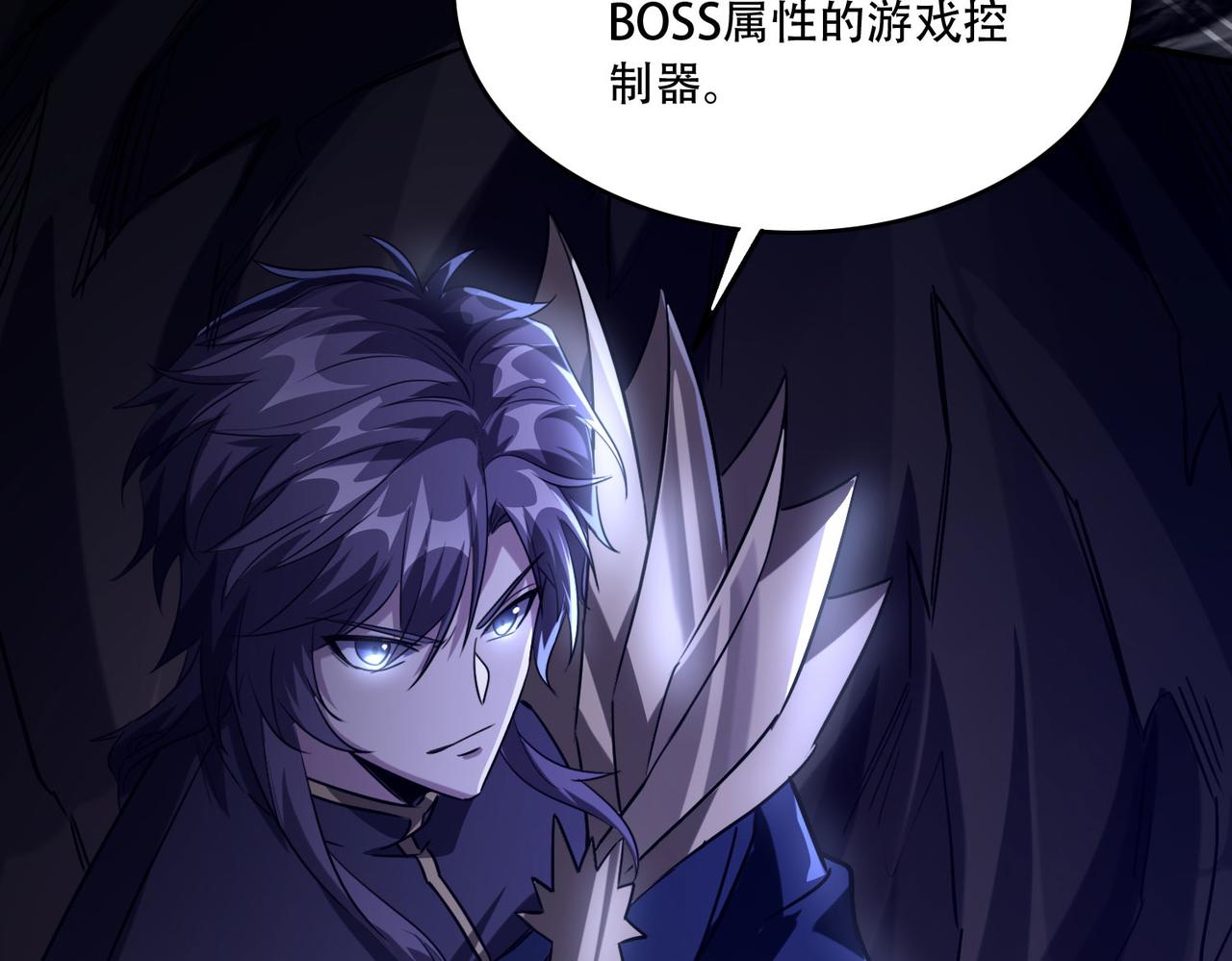 42 王腾睿的真身(1/4)-第43话