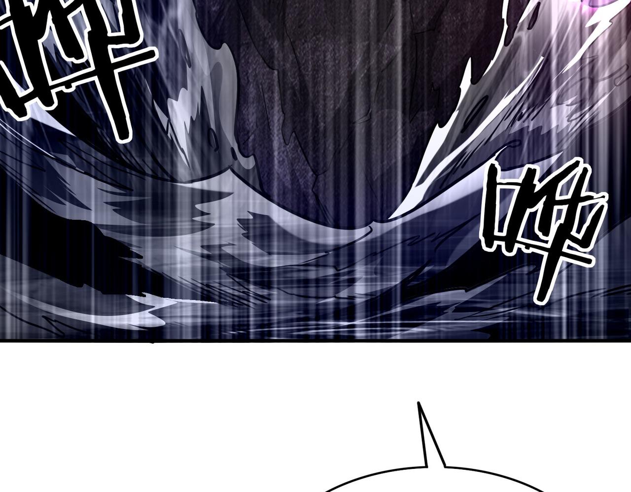 42 王腾睿的真身(1/4)-第43话