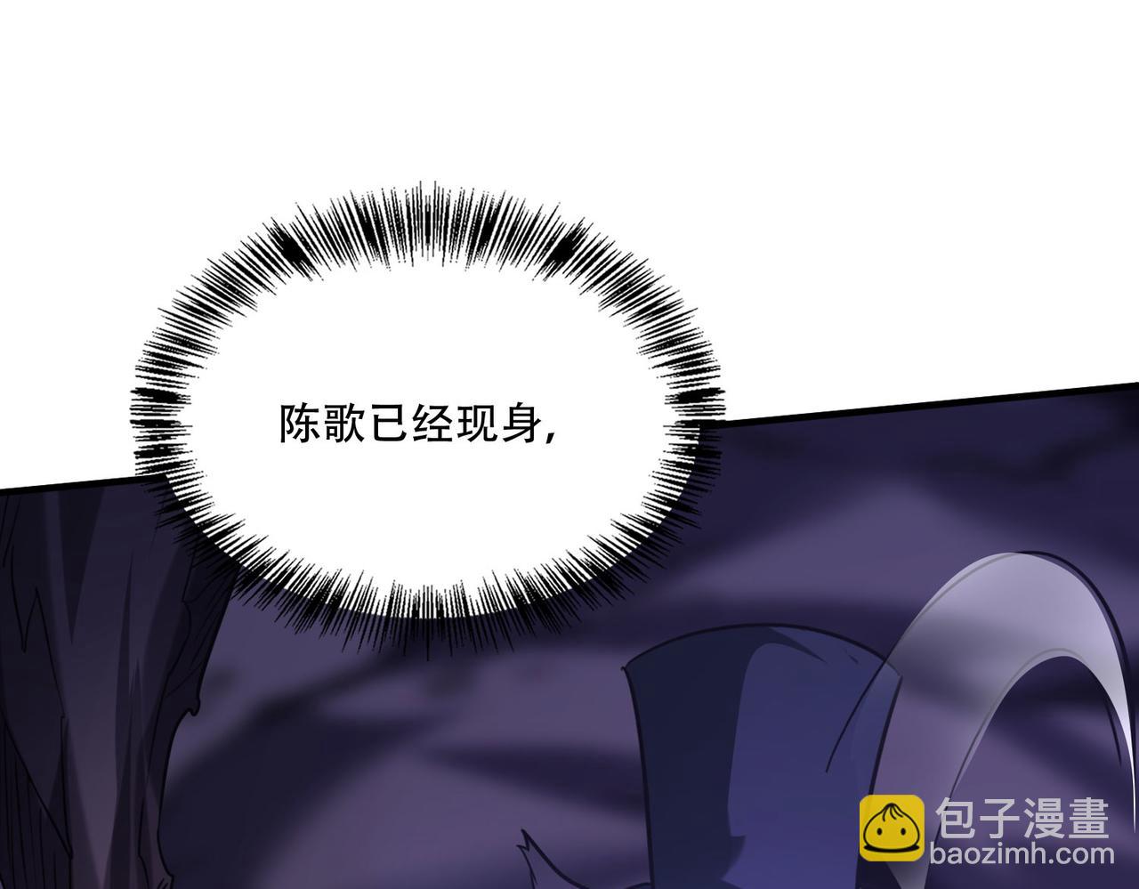 42 王腾睿的真身(1/4)-第43话
