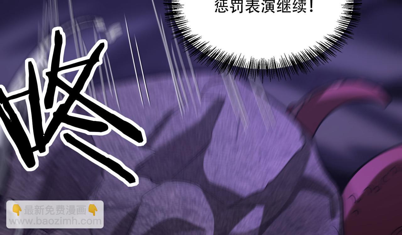 42 王腾睿的真身(1/4)-第43话