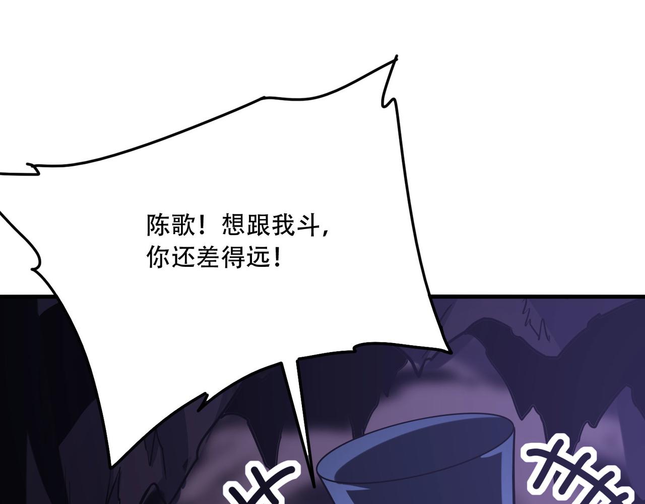 42 王腾睿的真身(1/4)-第43话