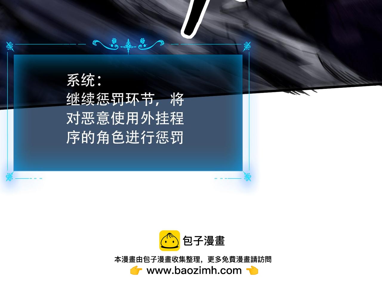 42 王腾睿的真身(1/4)-第43话