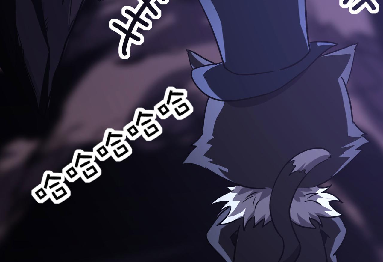 42 王腾睿的真身(1/4)-第43话
