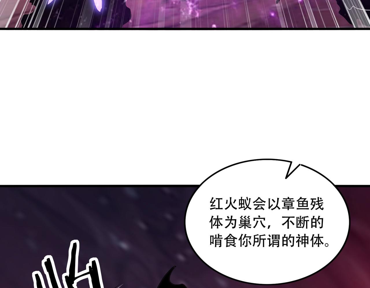 44 逃脱(1/4)-第45话