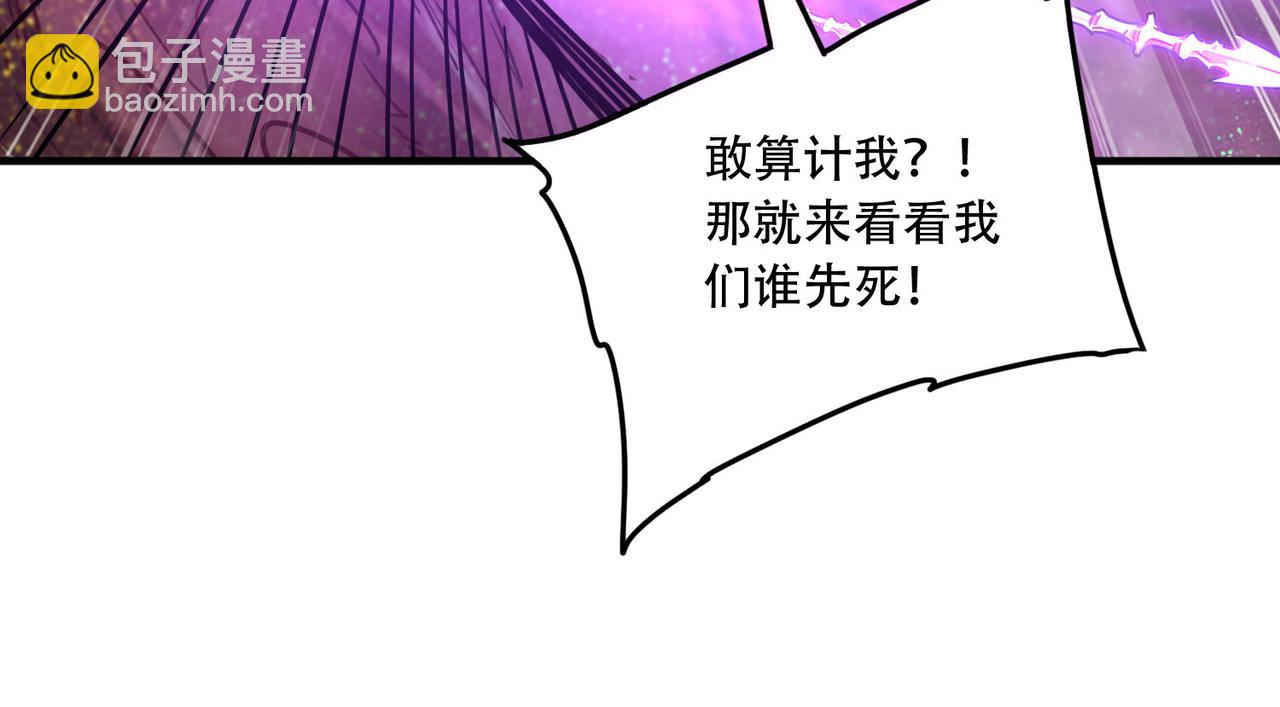 44 逃脱(1/4)-第45话