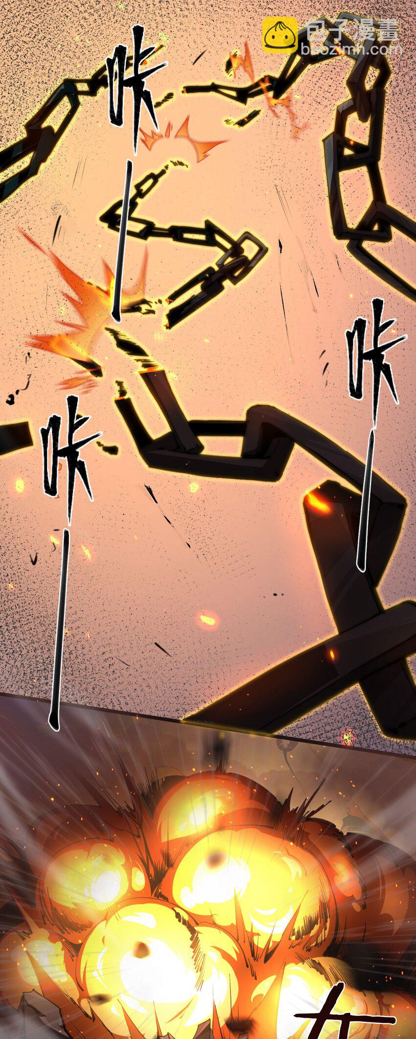 04 天使VS恶魔(1/2)-第5话
