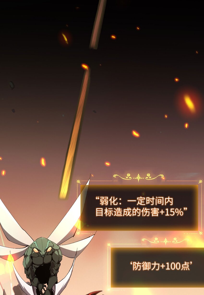 04 天使VS恶魔(1/2)-第5话