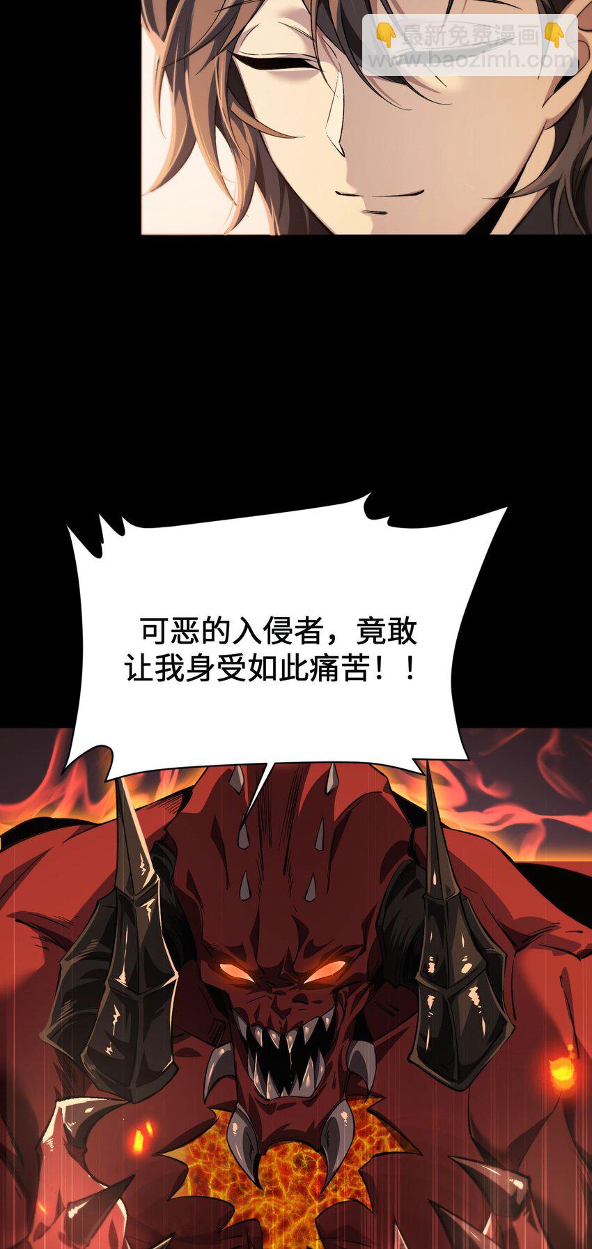 08 干掉BOSS(1/2)-第9话