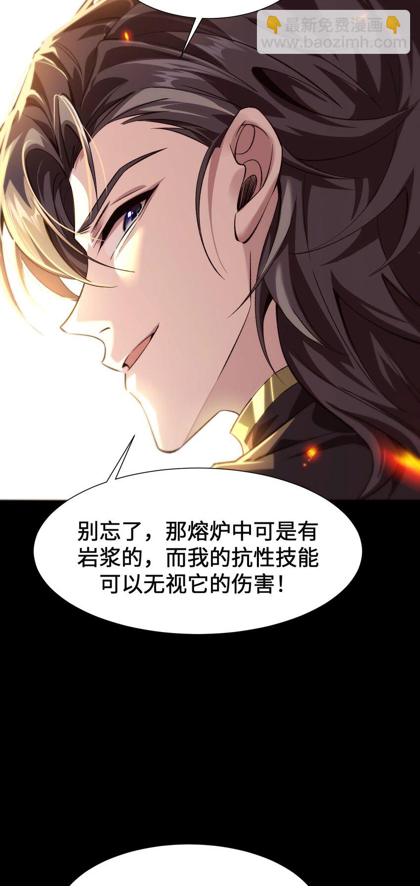 08 干掉BOSS(1/2)-第9话